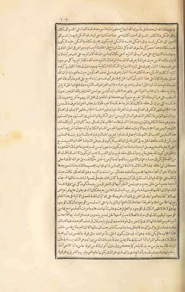 futmak.com - Page 103 - from part Three of the first Boulaq edition